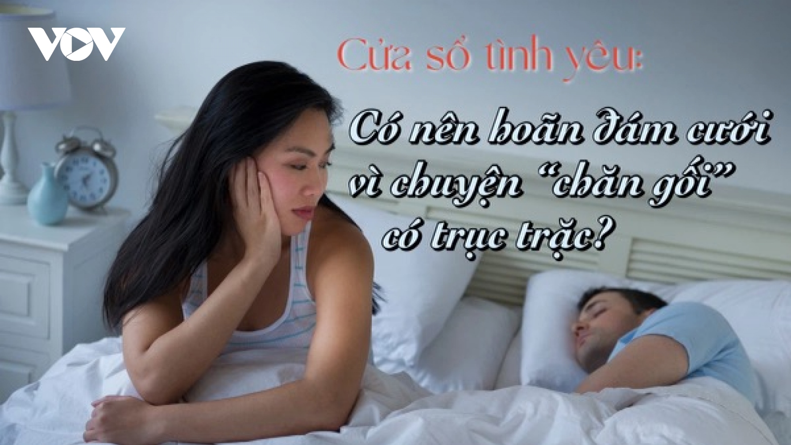 Có nên hoãn cưới vì chuyện "chăn gối" trục trặc?